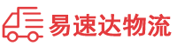 永州到秦都区物流公司